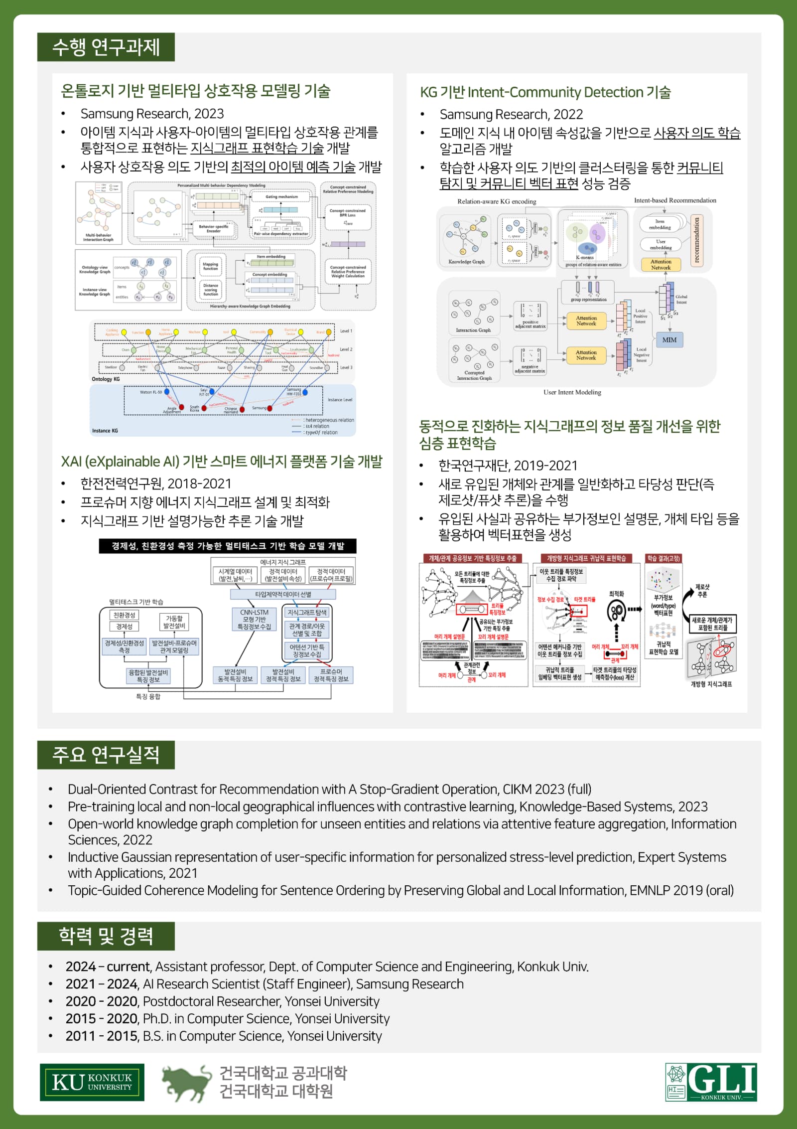 Research Topic Poster 2